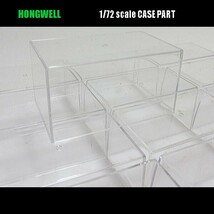 ホンウェル1/72スケール用/透明プラスチックケース(パーツ)/12個セット/HONGWELL/プラケース_画像2