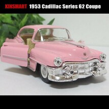 1/43キャデラック/1953/Series62/クーペ(ピンク)/KINSMART/ダイキャストミニカー_画像3