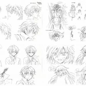 PandoraHearts - パンドラハーツ 修正集 ＜検索ワード＞ 設定資料の画像1