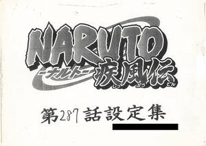 NARUTO-ナルト- 疾風伝 設定資料