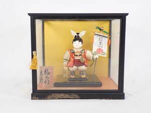 桃太郎 原米洲 日本人形 置き物 無形文化財 木目込み人形 人形師 端午の節句 ガラスケース