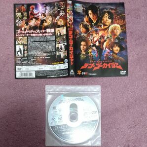 テン・ゴーカイジャー　DVD