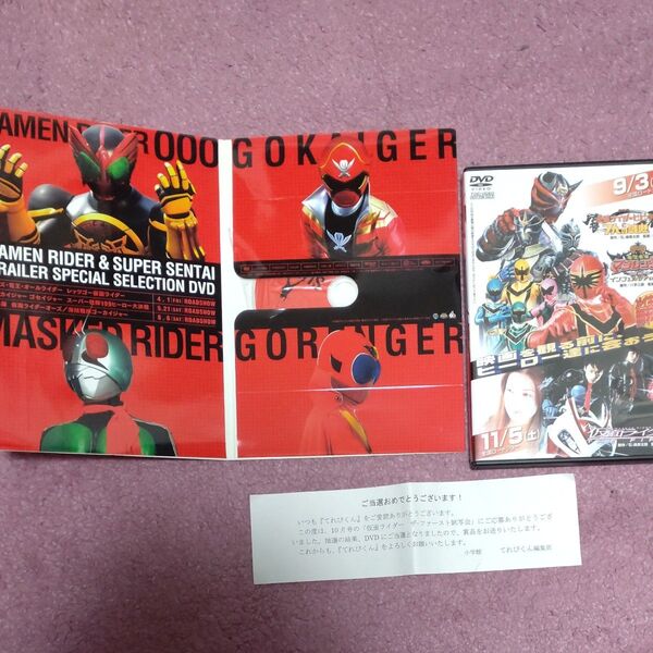 40thアニバーサリー仮面ライダーthemovie,35thアニバーサリースーパー戦隊themovie +メイキングDVD