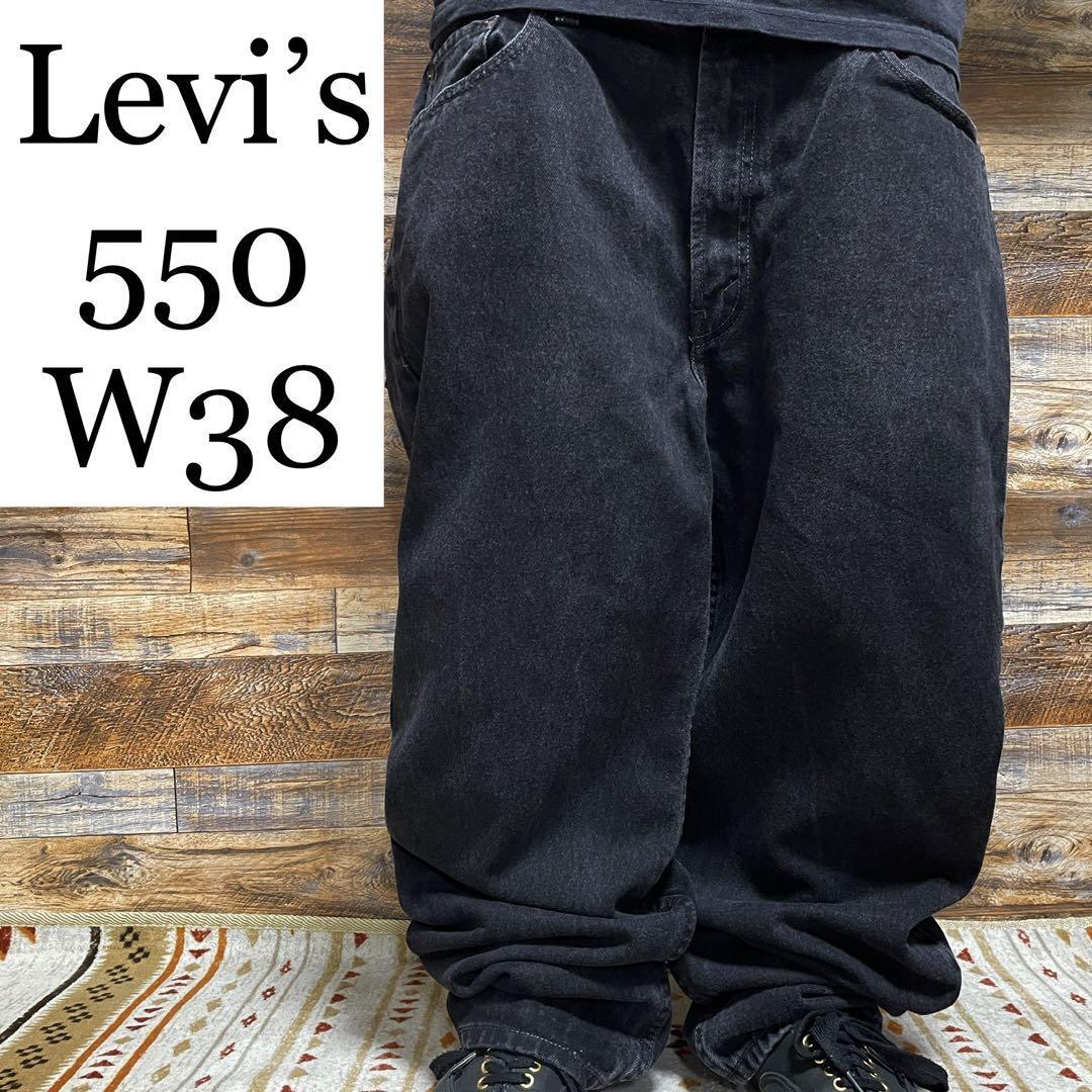 Levi's リーバイス 550 デニム w42 ジーンズ 古着 極太 ジーパン