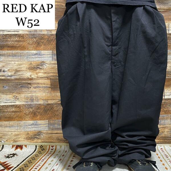 RED KAP レッドキャップ w52 ワークパンツ 古着 極太 黒 ブラック オーバーサイズ ビッグサイズ