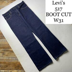 Levi's リーバイス 517 w31 フレアデニム ブーツカットデニム ジーンズ ジーパン Gパン 古着 濃紺 ネイビー levis フレアパンツ