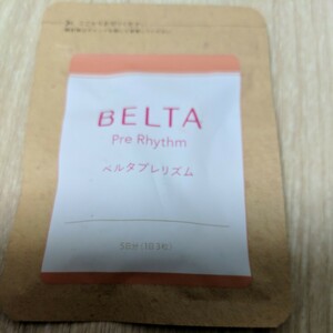 ベルタプレリズム BELTA 葉酸 5日分