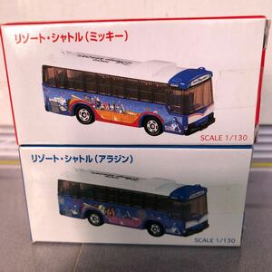 即決絶版ディズニーリゾートシャトルバス　2台セット