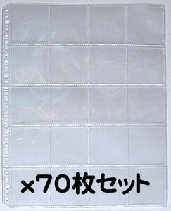 オマケシールファイルネオ20ポケ リフィル70枚【にふぉるめーしょんデフォルメシールウエハース】52mmシール対応【ビックリマン2000】