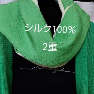 （シルク100％）正絹訪問着のリメイク　スヌード　緑×うぐいす色　上質　光沢