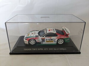 TOKUHON TOM'S SUPRA JGTC 2002 One of 2400pcs.　ミニカー　1/43　トクホン　トムス　スープラ　JGTC 2002　中古　管理№6812