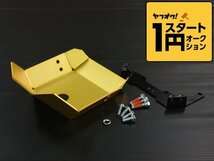 数量限定 \1スタート 新型ジムニーJB64/ジムニーシエラJB74　フロントデフガード【イエロー】　アルミ製アルマイト仕上げ_画像8