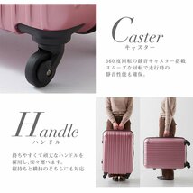 【訳あり品】 スーツケース 大型 軽量 キャリーバッグ 旅行 おしゃれ TY001 ローズゴールド ファスナータイプ Lサイズ TSA (W）[015]_画像10