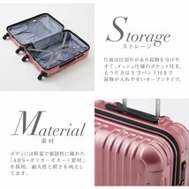 【訳あり品】 スーツケース 大型 軽量 キャリーバッグ 旅行 おしゃれ TY001 ローズゴールド ファスナータイプ Lサイズ TSA (W）[015]_画像9