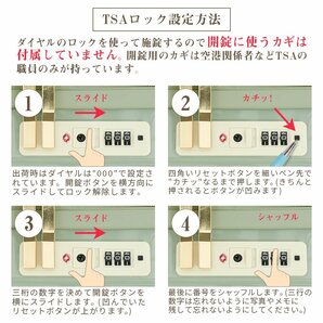 【訳アリ品】スーツケース 小型 キャリーバッグ ty2210 軽量 ファスナー かわいい TSAロック ミルクティーベージュ Sサイズ] [001]の画像10