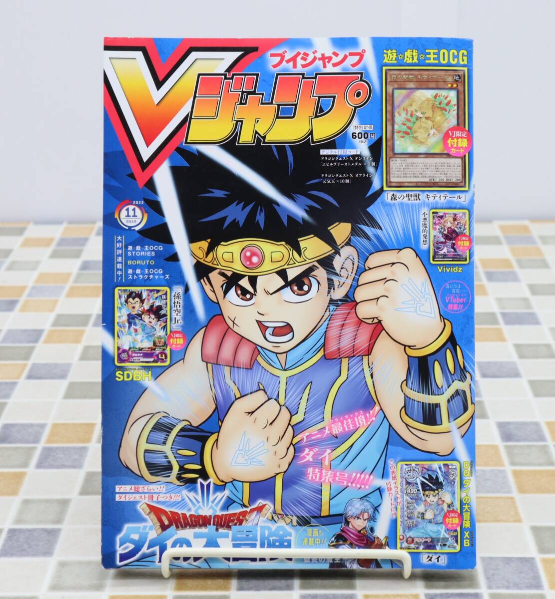 2024年最新】Yahoo!オークション -遊戯王カード 付録の中古品・新品 