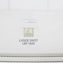 ▼現状販売 ｜A3対応 レーザープリンター｜CANON キヤノン LBP-1420 LASER SHOT レーザーショット｜ ジャンク 部品取り■O5373_画像10