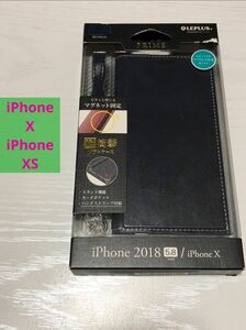 【iPhoneX,XS】PRIME 薄型PUレザー フラップケース ネイビー