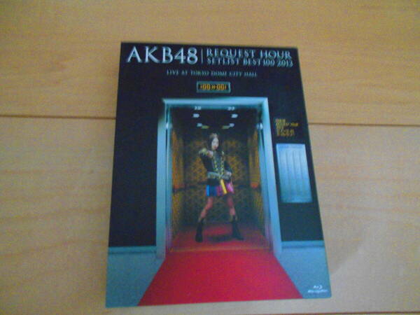 [BD] 　AKB48 リクエストアワーセットリストベスト100 2013 4DAYS BOX(Blu-ray Disc)　通常版
