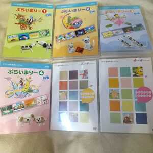  Yamaha music education system .....-①~④ DVD 6 pieces set Yamaha music Yamaha DVD music ..DVD teaching material education .... Nakayoshi course 