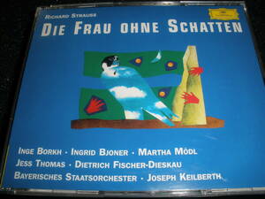 廃盤 カイルベルト R.シュトラウス 影のない女 ビョーナー インゲ・ボルク F ディースカウ DG Strauss Frau ohne Schatten Keilberth