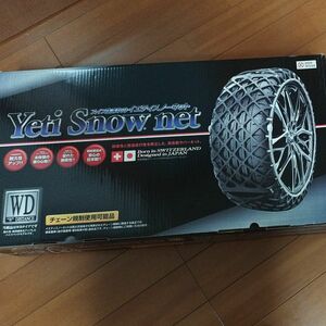 簡単取付 非金属タイヤチェーン Yeti Snow net 1288WD イエティスノーネット WDシリーズ 