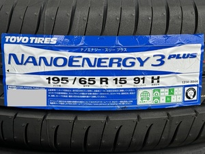 【全国送料無料】TOYO ナノエナジー 3 PLUS 195/65R15 23年製 ４本セット！ NANOENERGY NE03+ ☆在庫あり！数量限定！即日発送対応!