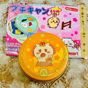 新品未使用 ちいかわ プチキャン 星座編 しし座 シーサー