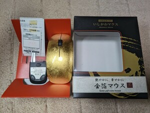 いしかわマウス ワイヤレス 金箔 中古 朝日電機