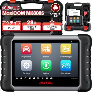 最新Autel MK808S OBD2診断機 輸入車 国産車 軽自動車 ハイブリッド スキャンツール DPF再生 アクティブテスト