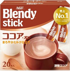 【3/31 23:59まで出品】 Blendy stick ココアオレ 20本 即購入○