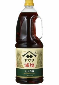 ヤマサ 減塩しょうゆ 1.8L 新品未使用 即購入○