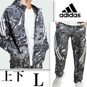 [ new goods regular goods ] Adidas adidas Parker pants L top and bottom set full Zip total pattern camouflage setup white Logo windbreaker 