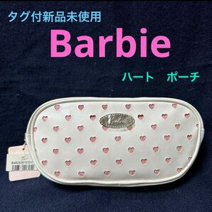 タグ付新品未使用《Barbie》 ハートチャームとハート模様のポーチ