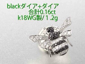 ☆＊ミツバチにダイアが飾られたピンブローチ・1.2g/IP-6617