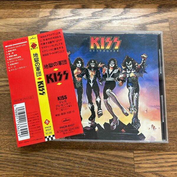 ＤＥＳＴＲＯＹＥＲ （地獄の軍団） ＫＩＳＳ(国内盤)[PHCR6107]帯付き　デビュー20周年記念盤