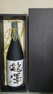 1円 滝澤 大吟醸 吊るしぼり 1800ml 2023#12 豪華化粧箱 定価12000円