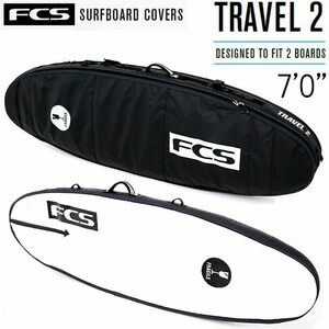 7'0 FCS Travel2 エフシーエス　ミッドレングス ファンボード ハードケース ボードケース ダブルケース トラベルケース 213.3cm