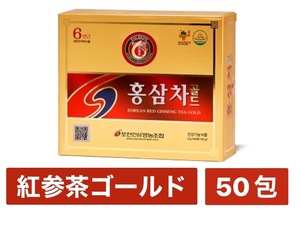  Goryeo . three tea 50. Goryeo carrot tea . three tea . river carrot . agriculture collection . Goryeo carrot . three 