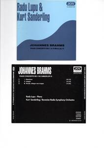 ザンデルリンク：ブラームス・ピアノ協奏曲第1番、（P)ルプー，バイエルン放送響、1990年5月、ライヴ。