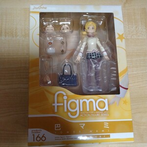 【未開封品】figma 166 魔法少女まどか マギカ　巴マミ