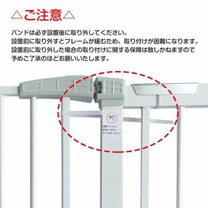 ベビーゲート 柵 ベビーフェンス 子供 赤ちゃん ガード 幅調整 拡張フレーム ドア 開閉 ロック機能 セーフティゲート ペットゲージ ペットの画像10