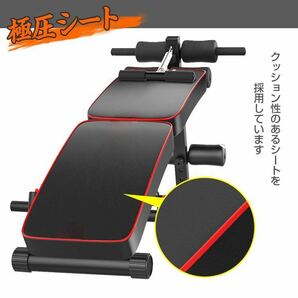 腹筋マシン 筋トレ マルチ チューブ トレーニング 折りたたみ 腹筋台 腹筋ベンチ フィットネス 腕立て 背筋 大腿部 ダイエット 自宅 ジムの画像3