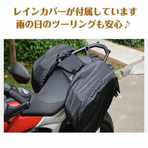 サイドバッグ サドルバッグ バイクバッグ シート 可変式 タンクバッグ 小物入れ 左右セット 汎用 レインカバー バイク用品 単車 防水 便利の画像6