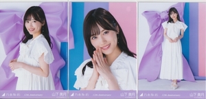 山下美月 生写真 12周年記念 3種 乃木坂46 12th バスラ SSA 会場販売 12th Anniversary レアカットなし 【硬質ケース発送】