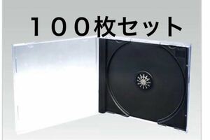 CDケース / 1枚収納 / 10mm / 黒 / 100枚入、せどり、転売、大量