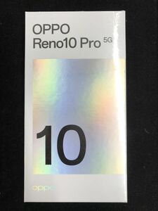 【新品】 OPPO Reno10 Pro 5G 8GB/256GB SIMフリー CPH2541 国内版 未開封 グロッシーパープル 【大黒屋】
