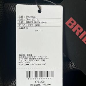 新品未使用 送料込み BRIEFING GOLF ブリーフィングゴルフCR-4 #03 TL レンジャーグリーン スタンドキャディバッグ BRG231D07 定価79,200円の画像3