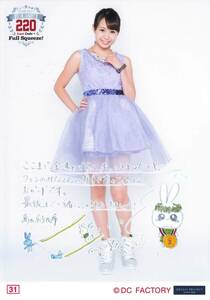 Juice=Juice【高木紗友希】 コレクション生写真Part2 No.31　LIVE MISSION 220 ～Last Code→Full Squeeze!～