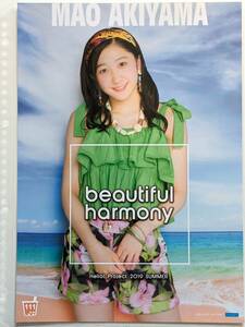 つばきファクトリー【秋山眞緒】 コレクションピンナップポスターPart-2 No.111　Hello! Project 2019 SUMMER「beautiful」「harmony」